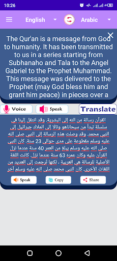 Android application Arabic English Translator 2022 screenshort