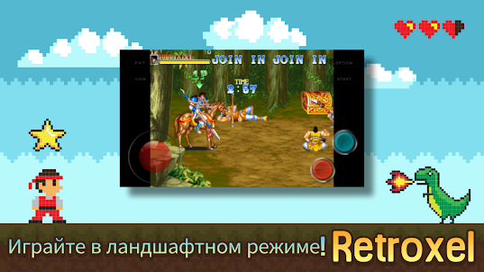 Retroxel: Сотни аркадных игр