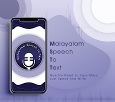 Malayalam Voice to Text Notesのおすすめ画像2