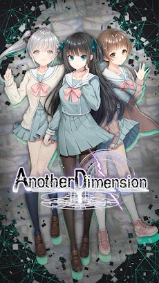 Another Dimension: Dating Simのおすすめ画像5