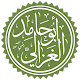 Biography of Imam Al-Ghazali Auf Windows herunterladen