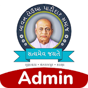 52 Leuva Patidar Samaj - Admin App  Icon