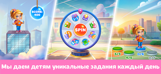 Скриншот