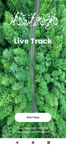 Android application Live Track screenshort