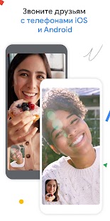 Unknown app Screenshot