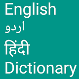 English to Urdu and Hindi icon