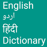 English to Urdu and Hindi