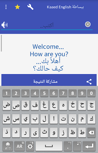 Learn English with Kaaed