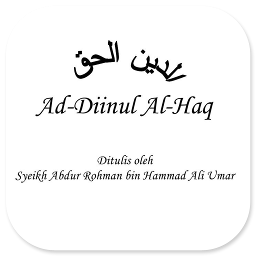 Ad-Diinul Al-Haq logo