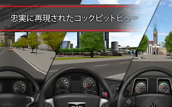 Trucksimulation 16 Google Play のアプリ