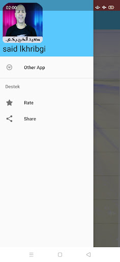 أغاني سعيد الخريبكي بدون نت Screen 3