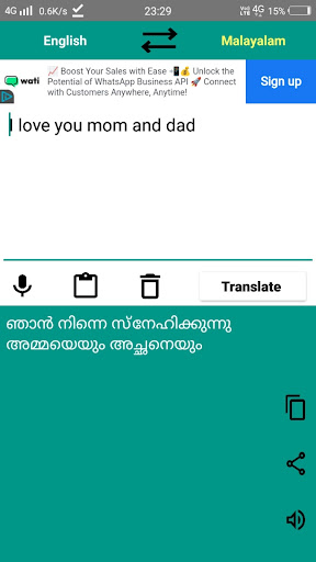 English Malayalam Translator Screen 3