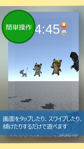 RunNyaaa Screen 3