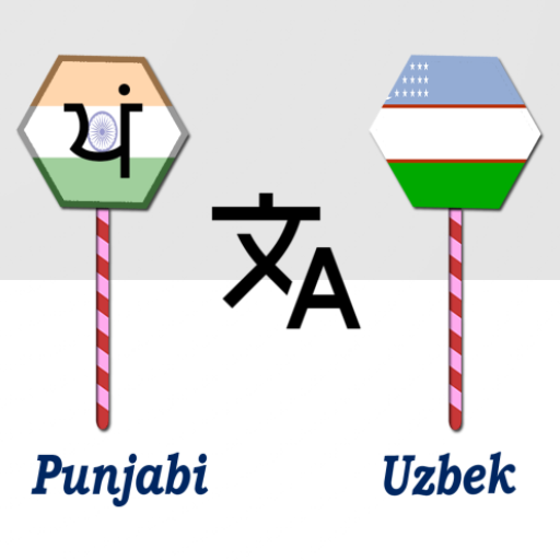 Punjabi To Uzbek Translator logo