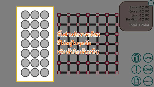 Android application TPA 2013 SCOREBOARD V1 screenshort