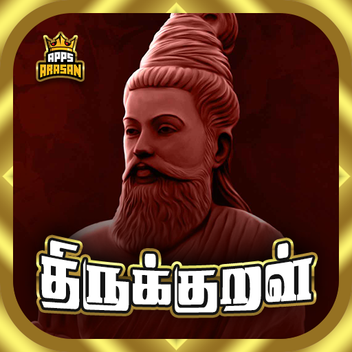 1330 Thirukural Tamil  Icon