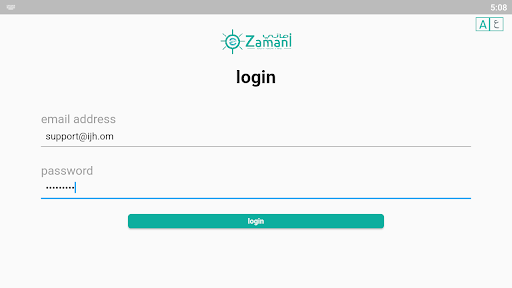 E-zamani - Vendor App Screen 3