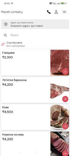 Асык
