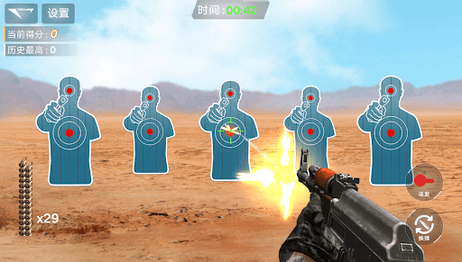 Android application Shooting Simulator - Gun Games screenshort