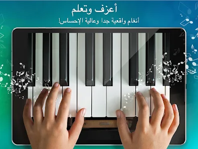 بيانو حقيقي- الموسيقى - Google Play