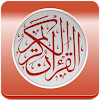 Holy Quran MP3 icon