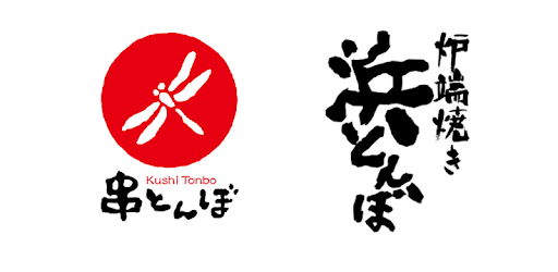 串とんぼグループ 公式アプリ Apps On Google Play