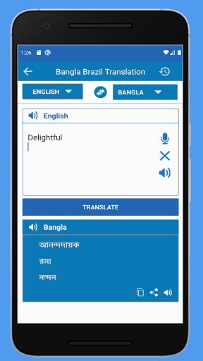 Bangla to Brazil Translation Screen 3