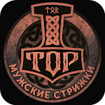 Cover Image of Скачать Барбершоп ТОР  APK