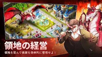 Game screenshot 王国のドラゴン hack