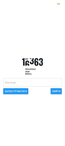 ATP16363 Screen 2