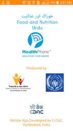 FNB Urdu HealthPhone