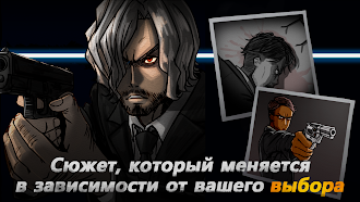 Game screenshot Argo's Choice: Offline Game mod apk