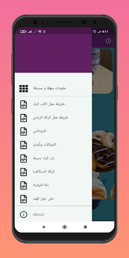 Simple and easy dessert recipe