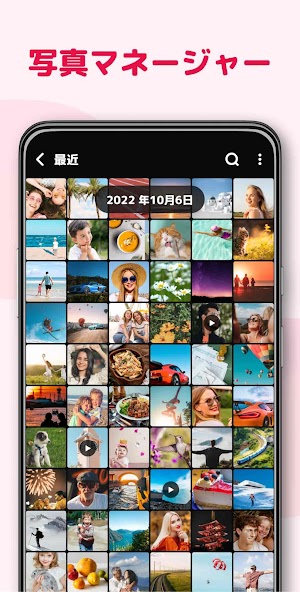 画像クリックでメニュー表示／非表示