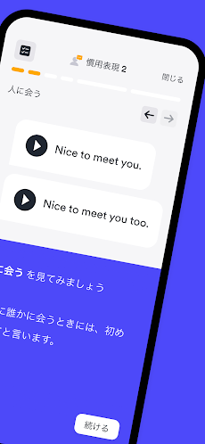 EF Hello English - 英語を学びましょうのおすすめ画像2