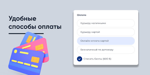 Родная Screen 3