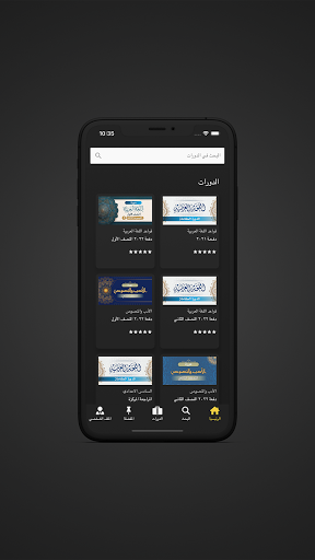 حمزة الجابري