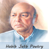 Habib Jalib Poetry Collection icon