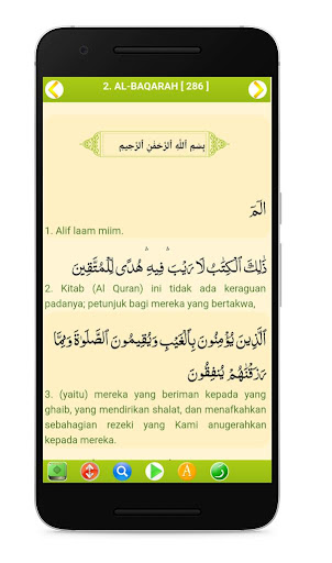 Al Quran dan Terjemah Indonesia offfline