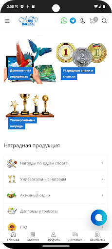 App preview