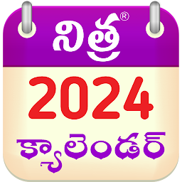 Imagen de ícono de Telugu Calendar 2024