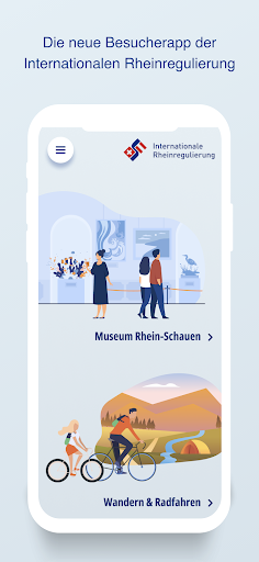 Визуализация на приложението