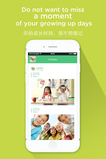 Android application Leclare Parent App screenshort