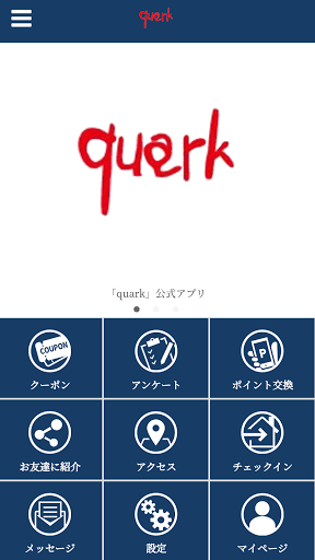 Android application quark screenshort