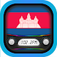 Radio Cambodia: All radios FM AM - Radio Khmer Pro Download on Windows