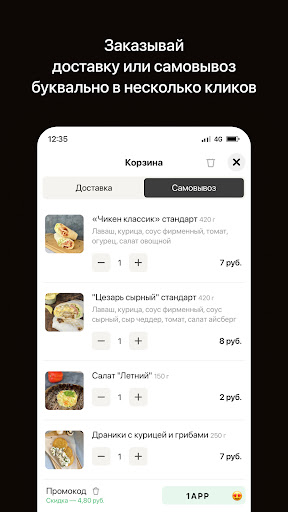 Grill Zavod | Фаниполь Screen 3