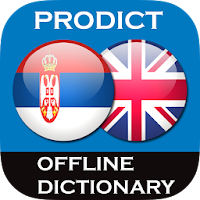 Serbian - English dictionary