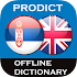 Serbian - English dictionary3.5.4