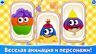 Game screenshot Развивающие Игры для Детей! hack