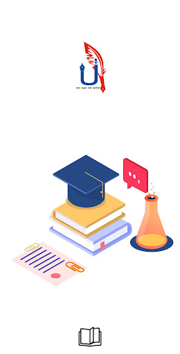 Android application Unique Academy screenshort